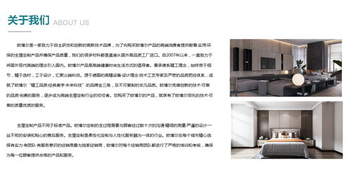 奉化尚田定做整体橱柜,宁波奉化定做整体橱柜,宁波奉化酒柜 宁波奉化欧博尔家具厂