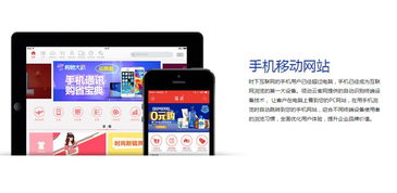 企业高端官网定制