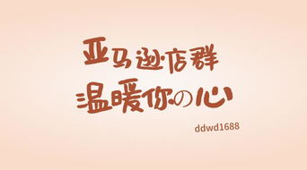 为什么做亚马逊无货源模式一定要有erp系统呢