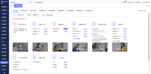 陕西定制erp参考价