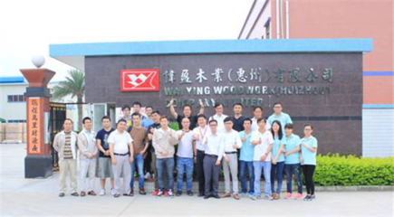 数夫门业定制ERP领域再添新军——记伟盈木业ERP管理项目正式启动